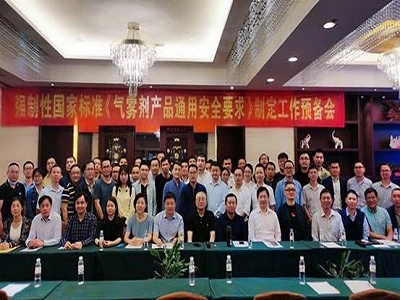 Yangzhou Meida бере участь у формулюванні галузевих стандартів для упаковки м...